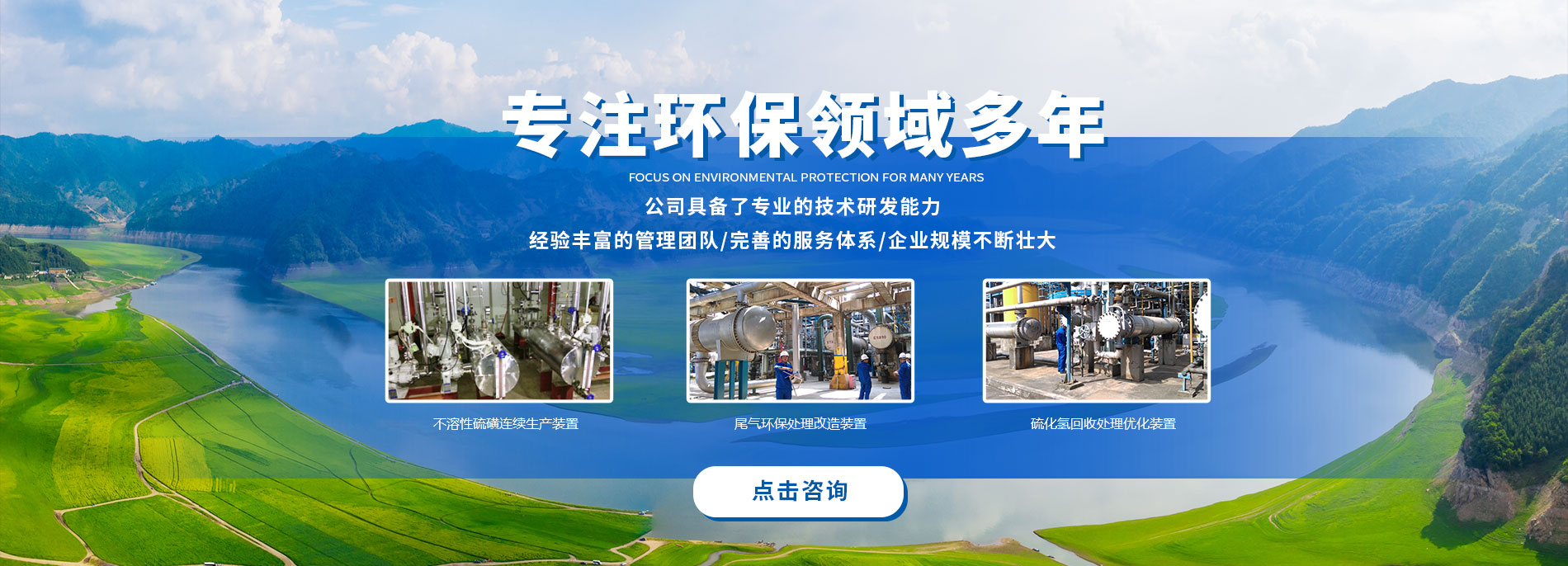 洛陽新耀硫轉化環?？萍加邢挢熑喂?/></li>
        	         </ul>
  	</div>
</div>


	</div>
	<div   id=